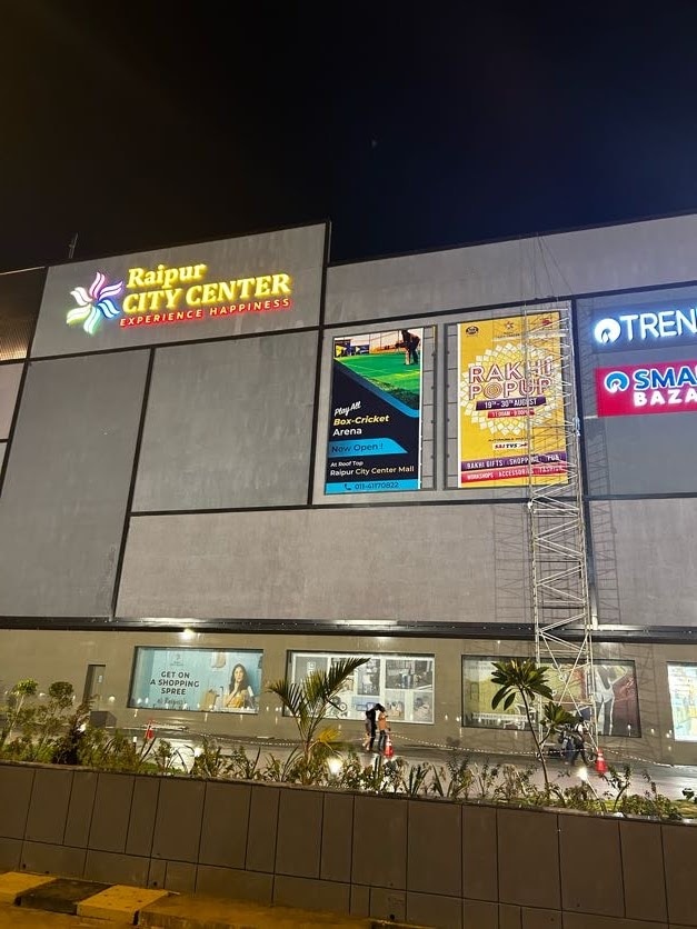 PlayAll City Center Mall